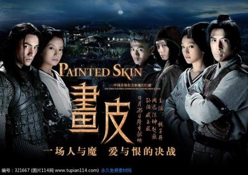 一比一仿秘鲁护照